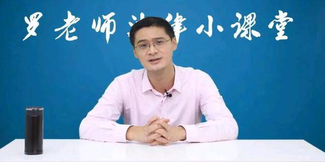 罗翔：珍惜你的低谷，你会看到很多真相